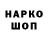 Конопля LSD WEED Hartman Hartman