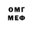 Меф кристаллы Attended Loki