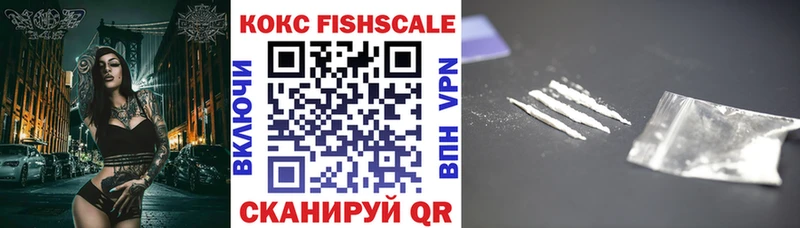 Кокаин VHQ  наркошоп  Геленджик 