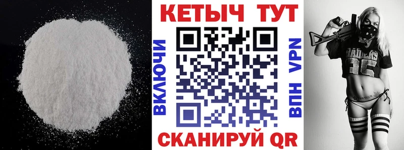 OMG маркетплейс  Геленджик  Кетамин ketamine 