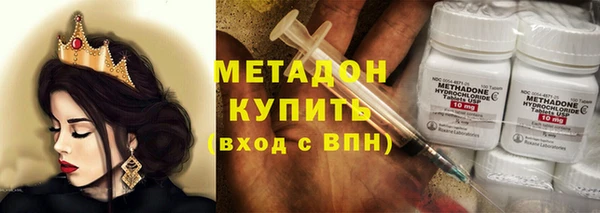 мяу мяу кристалл Аркадак