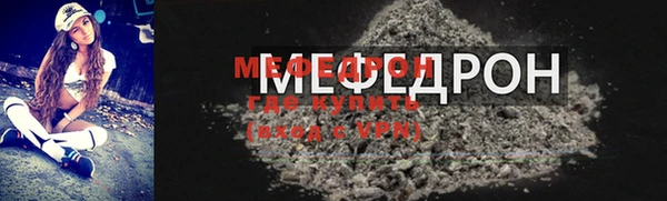 мяу мяу кристалл Аркадак