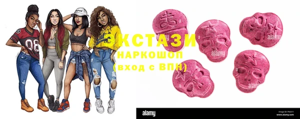 spice Армянск