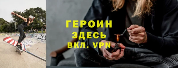 spice Армянск