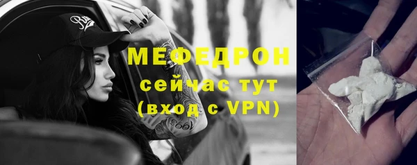 мяу мяу кристалл Аркадак