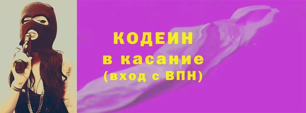 мяу мяу кристалл Аркадак