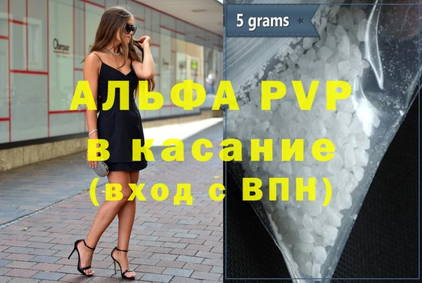мяу мяу кристалл Аркадак