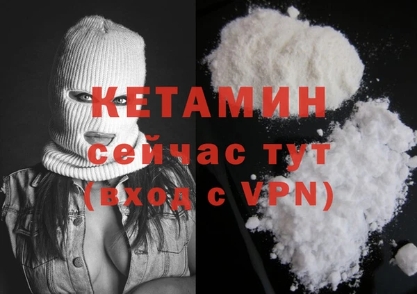 spice Армянск