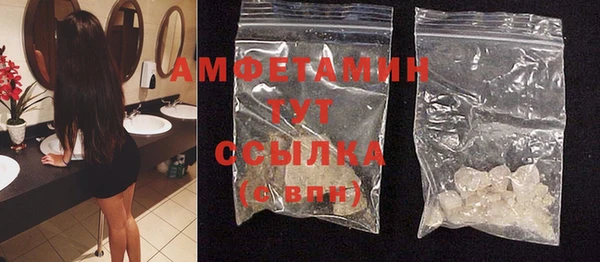 spice Армянск