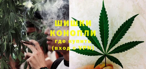 мяу мяу кристалл Аркадак