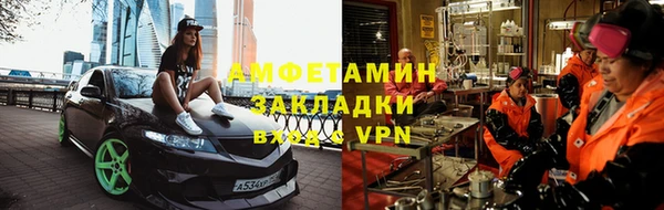 spice Армянск