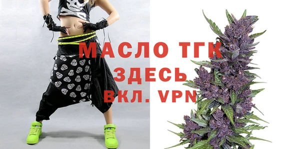 прущая мука Арсеньев