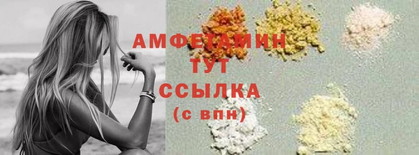мяу мяу кристалл Аркадак