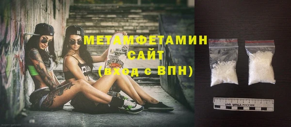 ALPHA-PVP Беслан
