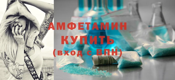 spice Армянск