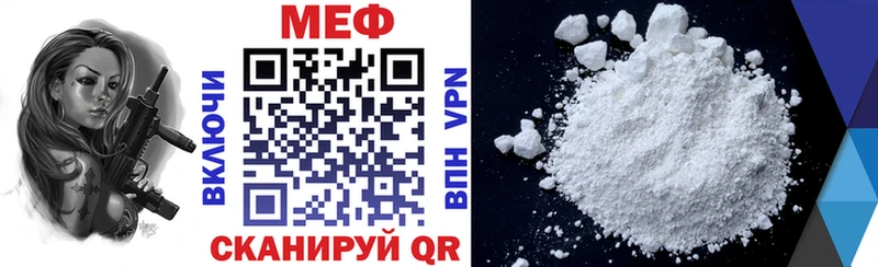 Мефедрон VHQ  наркотики  Геленджик 