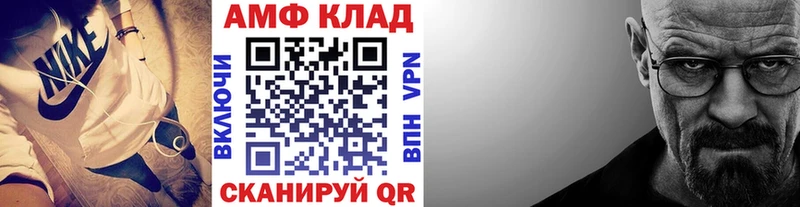 Метамфетамин Methamphetamine Геленджик