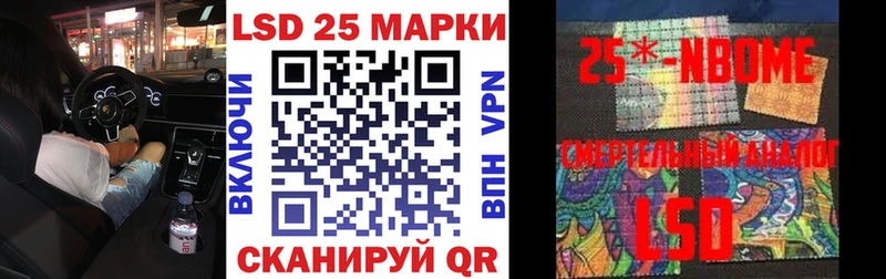 наркота Геленджик Марки N-bome 1,5мг