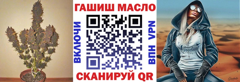 купить наркотики сайты  Геленджик  MEGA онион  Дистиллят ТГК Wax 