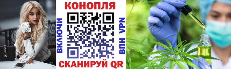 как найти закладки  Геленджик  Шишки марихуана конопля 